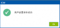 Alias Master Language Preferences My Preferences popup.png